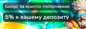 Cactus casino зеркало Cactus casino зеркало